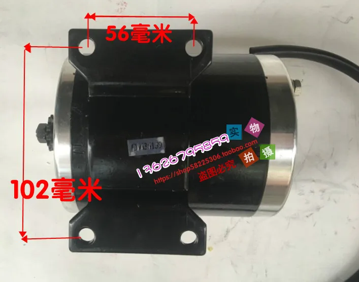 Cheap Motor CC