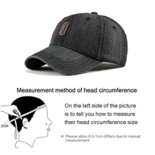 Спортивные Повседневные бейсболки женские мужские Промытые джинсовые остроконечные головные уборы Спортивная одежда для улицы с регулируемой застежкой сзади