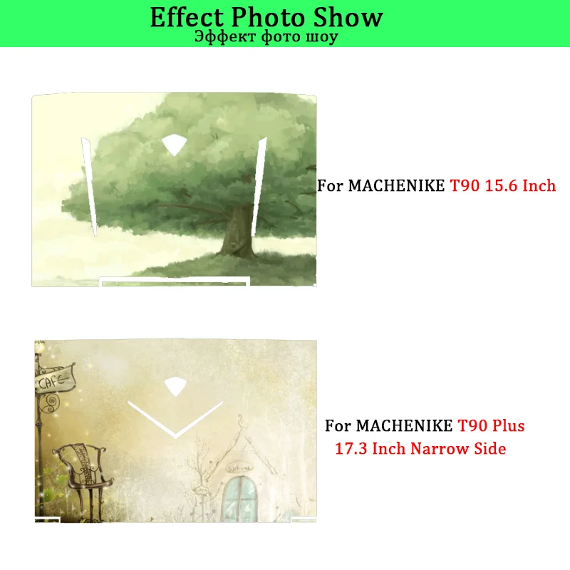 Ноутбук Стикеры Тетрадь Защитная пленка для Machenike F117 F117-B F117-S6 F117-FP6 F117-F6K T90 плюс T57 T47 F57 ноутбук кожи