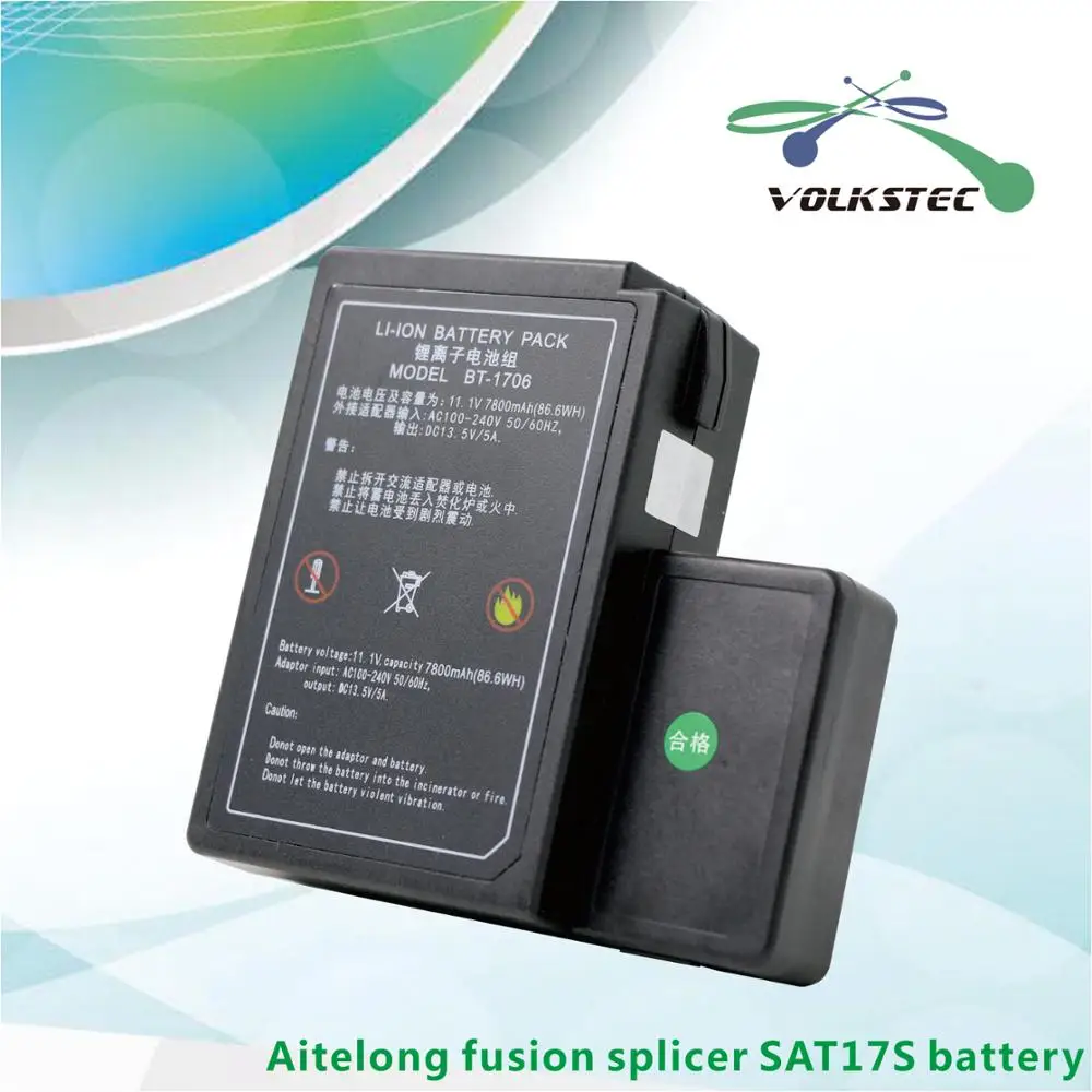 17s battery S1