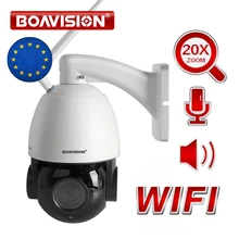 20X оптический зум 1080 P Беспроводная купольная Поворотная IP камера Wi Fi Открытый ИК 80 м в реальном времени 25fps видеонаблюдения Аудио говорить динамик