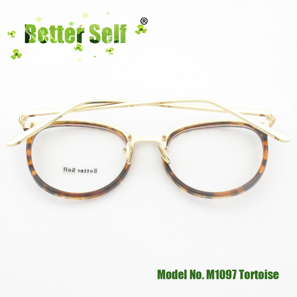 M1097-tortoise-fold-back