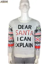 Funny ‘Dear Santa I Can Explain’ Ugly Christmas Sweaters for Women and Men Boys and Girls Sequin Xmas Sweater Plus Size S-2XL