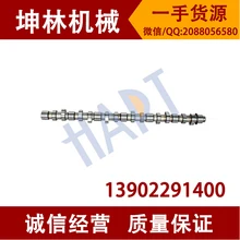 Isuzu 6HK1 Распредвал двигателя Sumitomo SH330-5 SH350-5 Распредвал экскаватора прямой впрыск