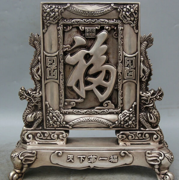 

JP S62 13" Chinese Miao Silver Fu Two Dragon elephant Head Statue screen folding screen