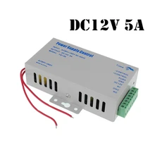 AC В 220-110 В вход DC 12 В в 5A выход управление доступом питание для двери RFID отпечатков пальцев управление доступом машины устройства