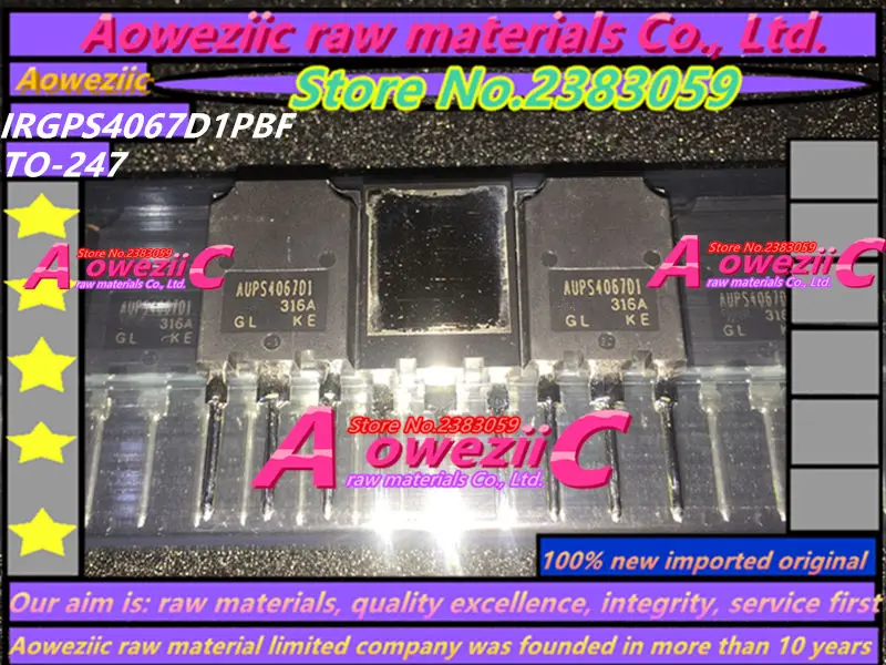 IRGPS4067D1PBF (2)_