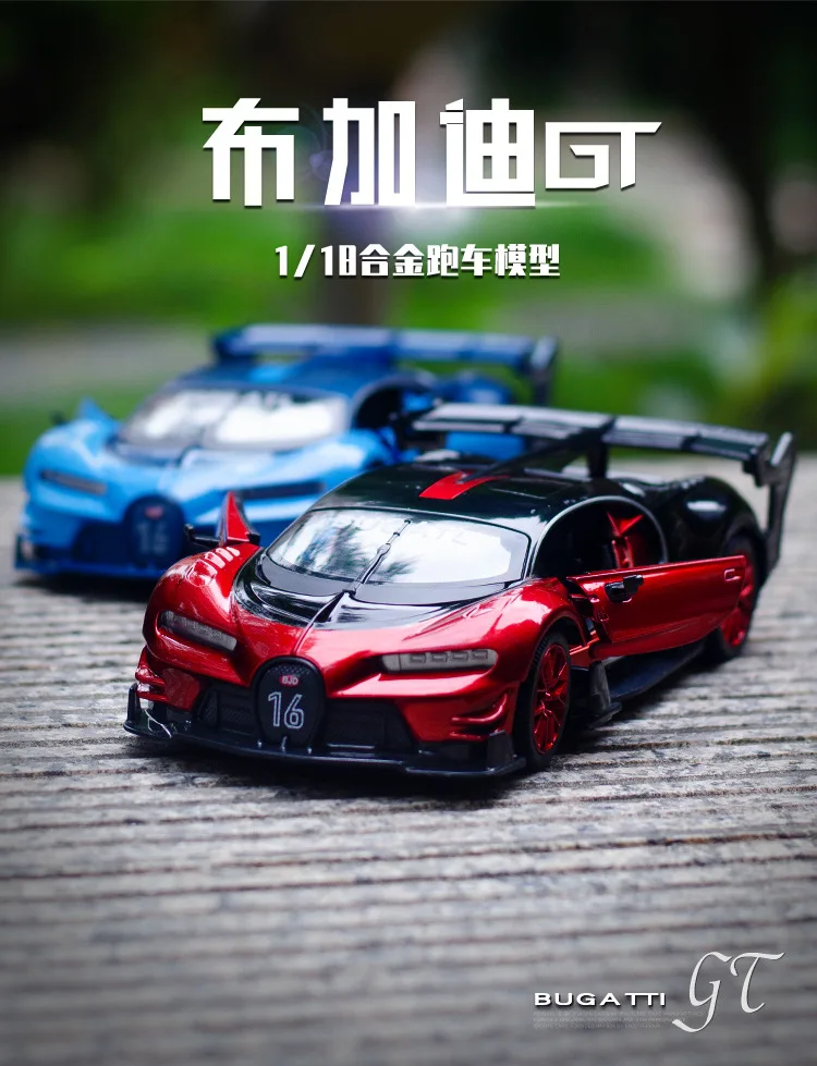 1:24, высокая симуляция, Bugatti GT, спортивный гоночный автомобиль, сплав, модель автомобиля, бутик, дисплей, четыре автомобиля с открытой дверью, игрушки для детей, подарки