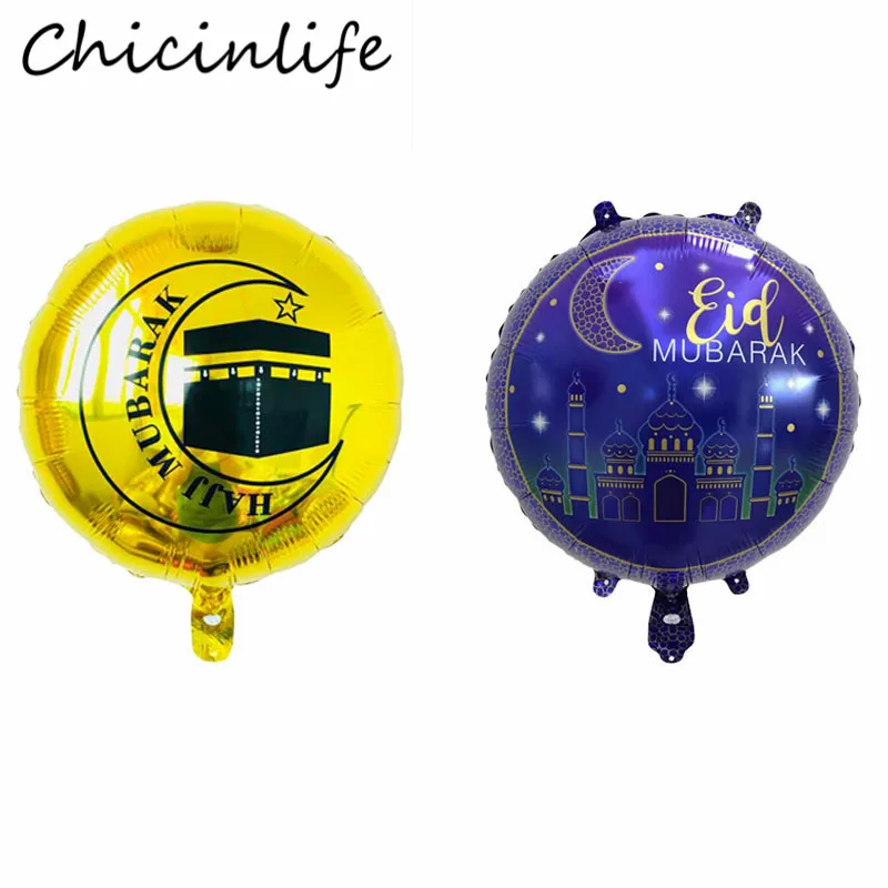 Chicinlife 1 шт. золотой 18 дюймов ИД Мубарак фольгированный шар мусульманский хадж