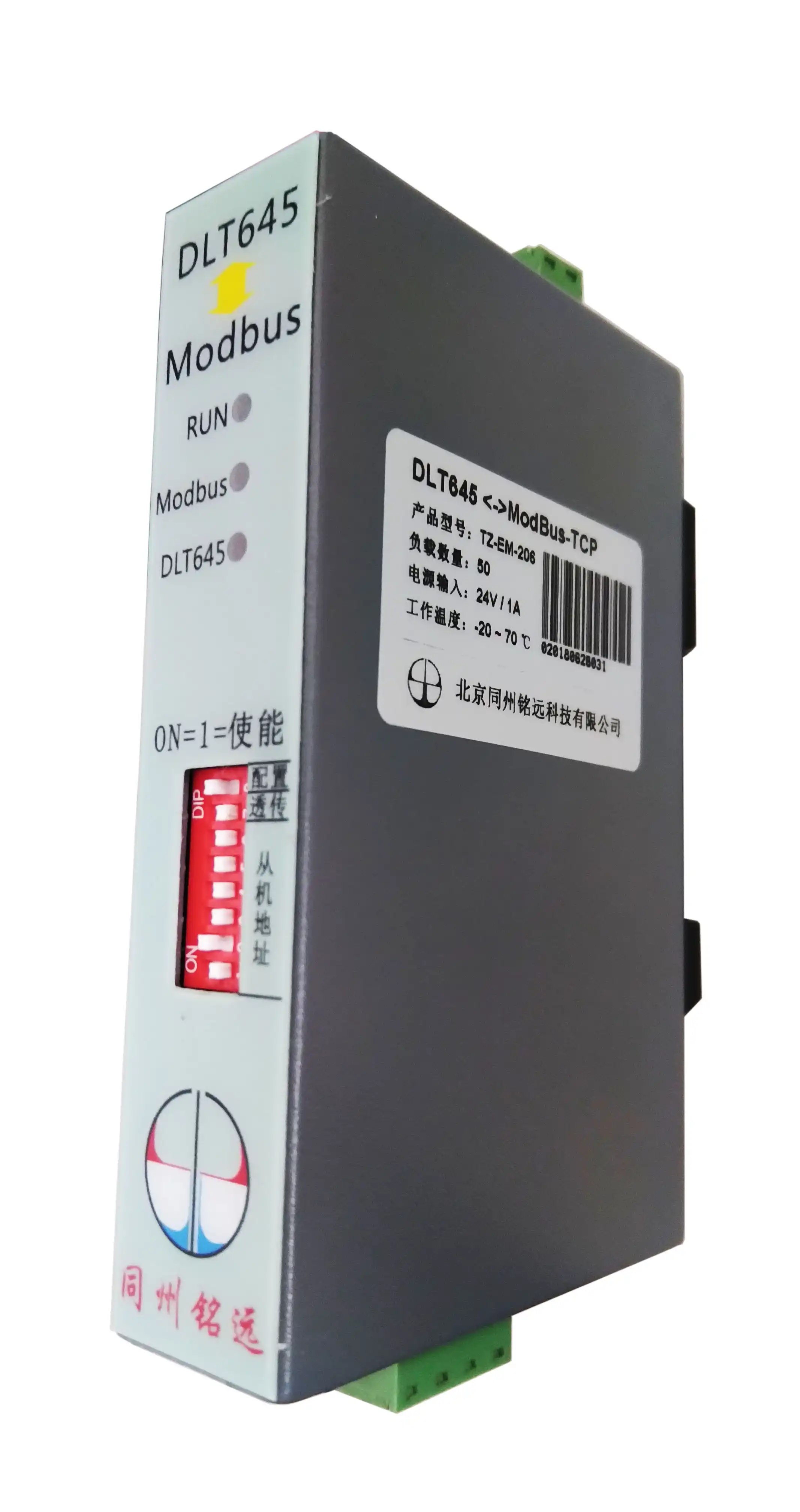 Метр протокол DLT645 97/07 к Modbus RTU конвертер (50 нагрузки) TZ EM 205|Защита двигателя| |