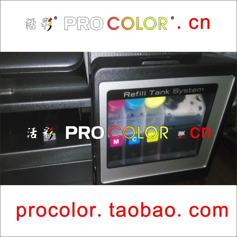 PROCOLOR-DCP-T300-800-2