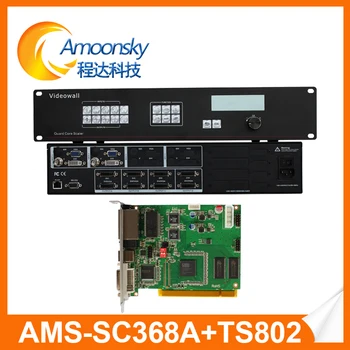

AMS-SC368A outdoor electronic commercial advertising led display screen 8k led video wall processor with 1pc linsn ts802d sendin