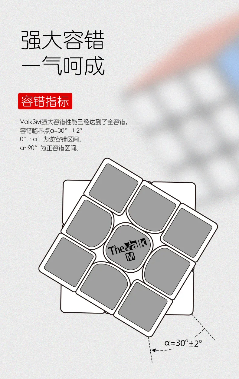 Mofangge Valk 3 M Valk3 3X3 Магнитная версия куб Magico Cubo отправляется с бесплатным Yueying белый