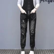 Новое поступление цветочные кисточкой бисер твердые леди улица комбинезоны джинсы, элегантный дизайн студентов Модные джинсы Брюки