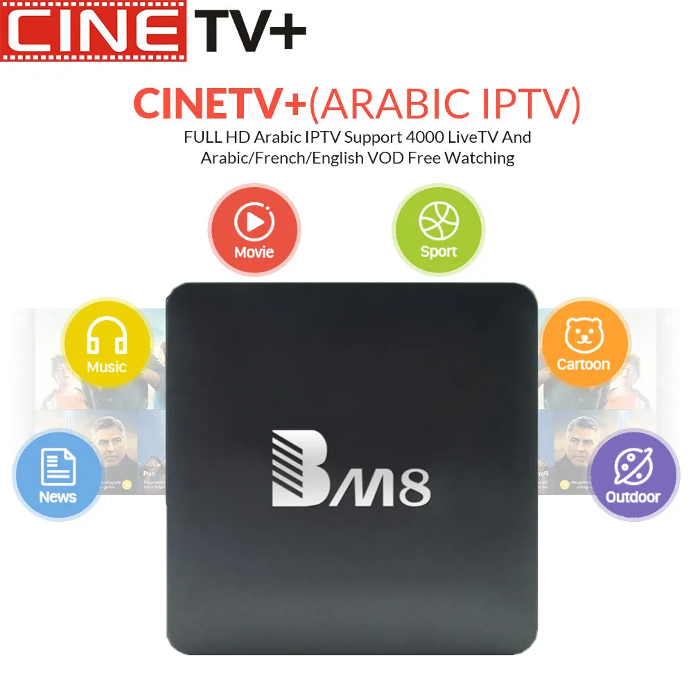 

BM8 Android TV Box Amlogic S905X Quad Core 4K H.265 Decoding Android 6.0 2.4G + 5G Dual Band WiFi 2GB DDR3 RAM 32GB eMMC ROM