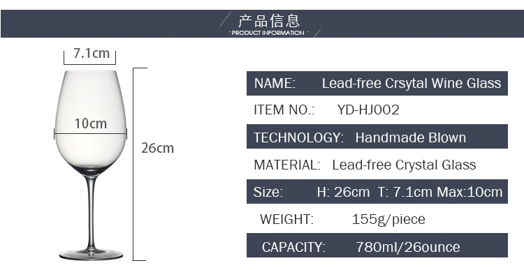 26 унций бессвинцовое Хрустальное стекло ручной работы выдувное красное вино бокал для семьи вечерние 2 штуки 780 мл