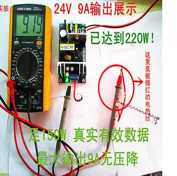 AC-DC модуль питания переменного тока 100-240 В до постоянного тока 24 В 9A блок питания для 100 Вт 150 Вт усилитель мощности плата питания