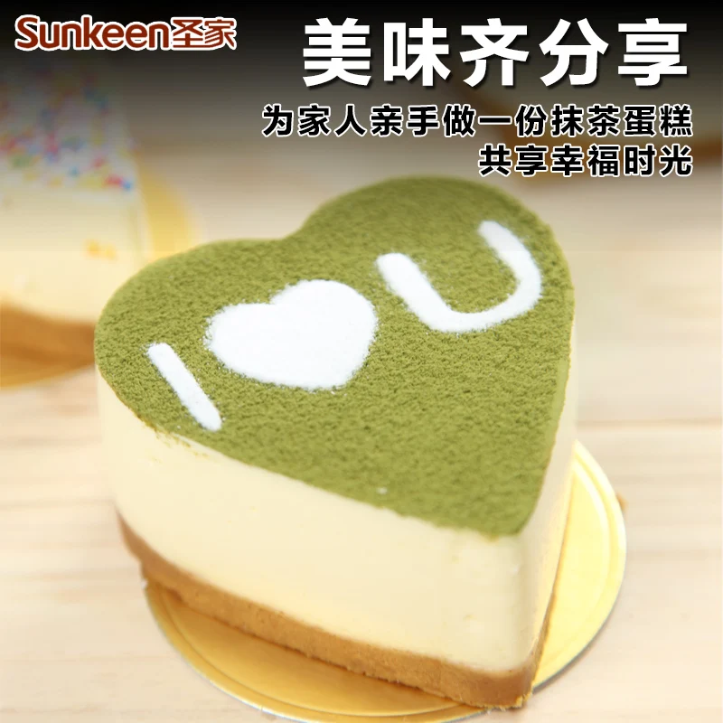the holy family green tea japanese matcha tea powder powder cake tea