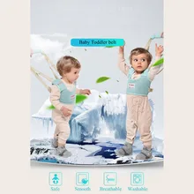 Ребенок малыш учится ходить пояс обучающий ходьбе помощь мягкий и удобный для ребенка