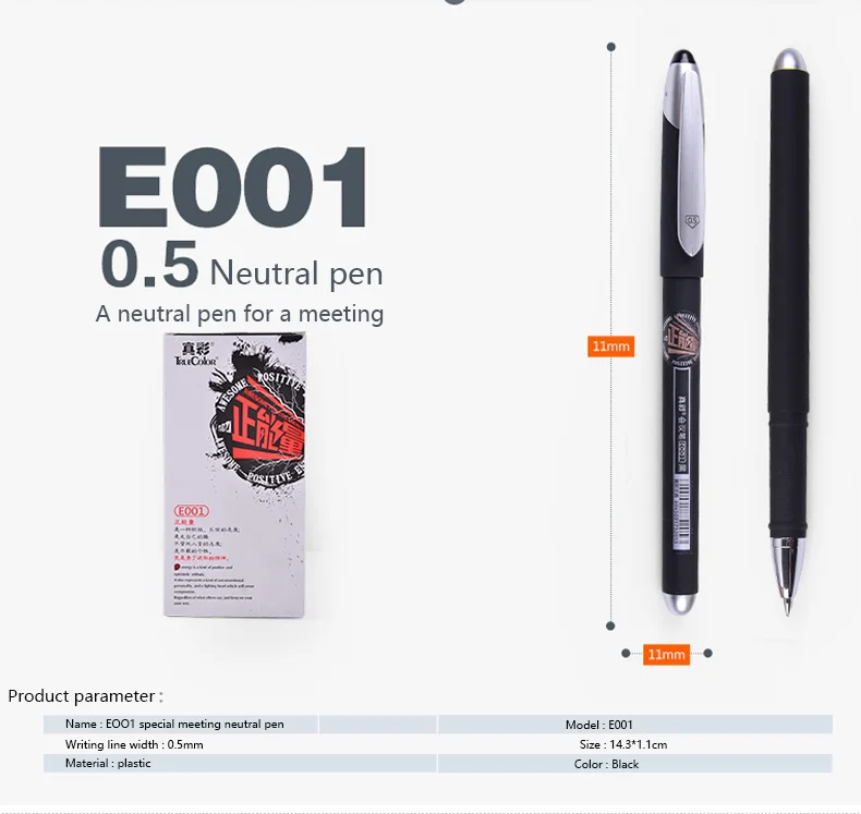 Truecolor E001Positive Energy Meeting Pen 0,5 мм черная Студенческая тестовая нейтральная водная ручка подпись в офисе ручка