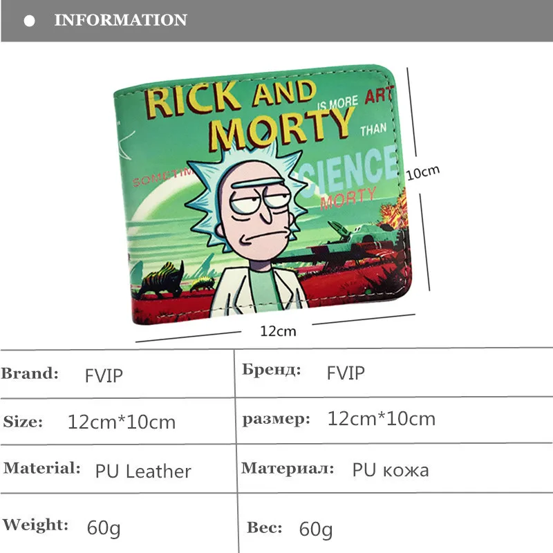 Лидер продаж Рик и Морти тапочки в виде персонажа аниме чехол-бумажник с отделением для монет, держатель для карт, короткая Сумочка