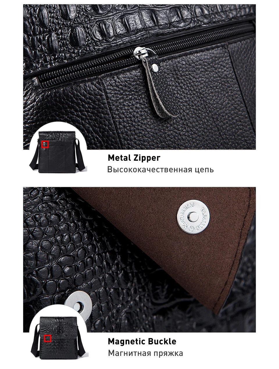 bag men