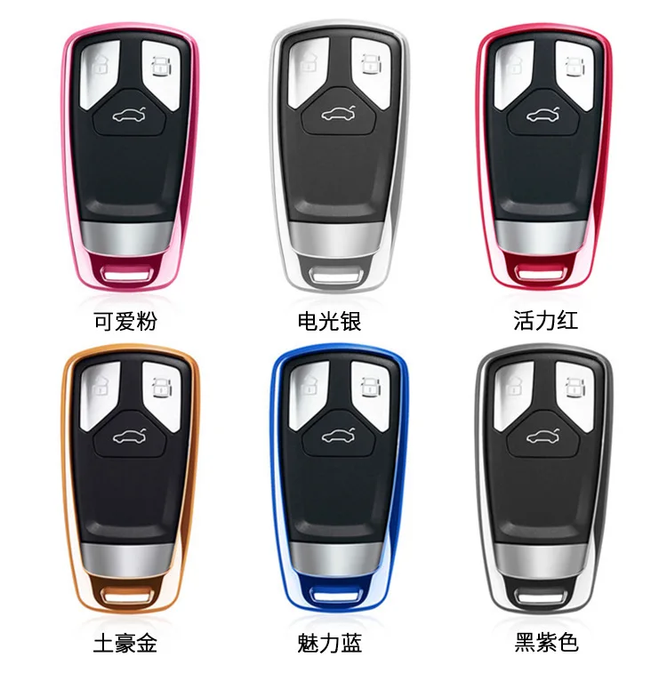 

New TPU soft Car Key Cover Case Key Case For AUDI A4 A6 B9 Q5 Q7 TT TTS 8S A4L A6L Q5L 2016 2017 car smart remote Car Styling