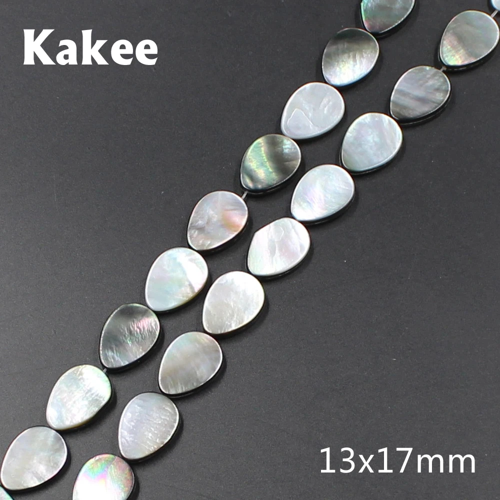 Kakee 13x17 мм DIY Морская ракушка натуральные амулеты жемчужные для изготовления