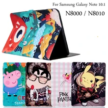 Модный раскрашенный флип-чехол из искусственной кожи для samsung Galaxy Note 10 N8000 N8010 10,1 дюймов чехол для планшета