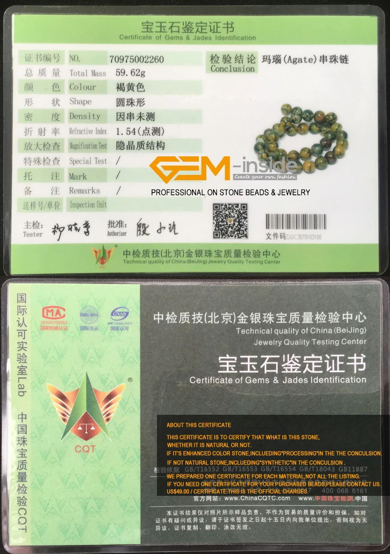 G0085