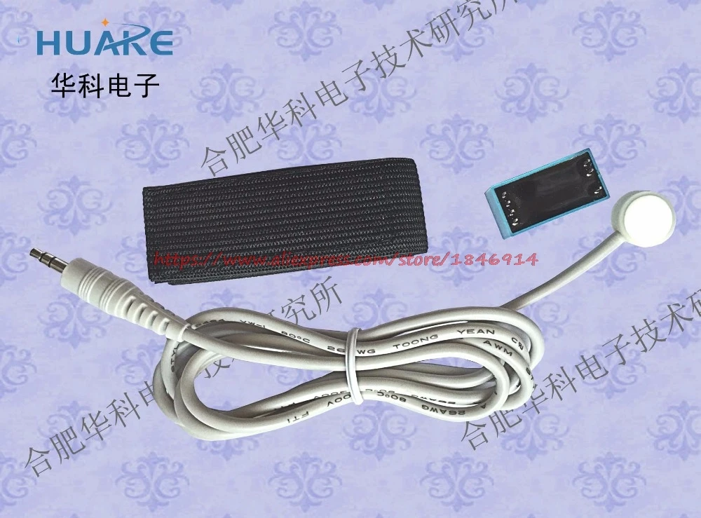 New HK-2000B+ pulse sensor / pulse wave sensor