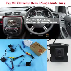 Вид сзади автомобиля Камера для MB Mercedes Benz R W251 2006 ~ 2013-Резервное копирование Обратный Камера RCA и оригинальный Экран Совместимость