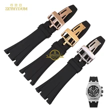 Силиконовый резиновый ремешок для часов, браслет, спортивный ремешок 28 мм, ремешок для часов ap, наручные часы, ремень, бесплатный винт