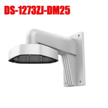 DS-1273ZJ-DM25 настенный кронштейн для камеры "рыбий глаз"
