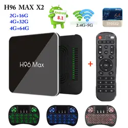 H96 max X2 Amlogic S905X2 Smart ТВ BOX для Android 8,1 2/4 GB Встроенная память 16/32/64 GB Встроенная память LPDDR4 голос Управление 2,4 г/5G Wi-Fi BT4.0 Декодер каналов