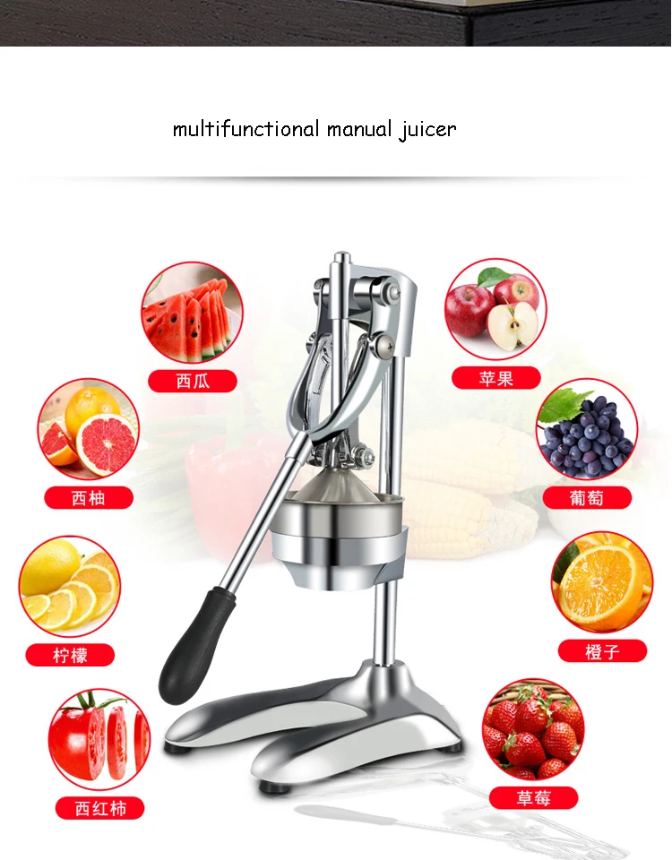 juicer machine