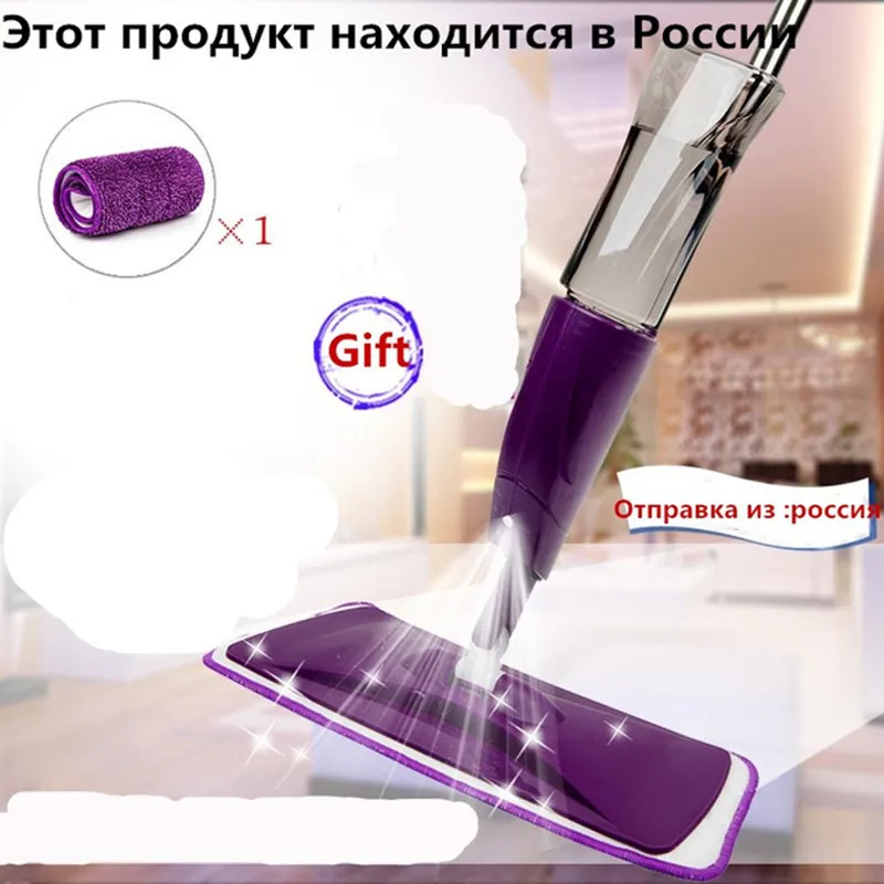 

Spray Mop Microfibre Cloth Head Metal Hand Rod Swivel Duster Home Floor Cleaning Tool Shipments Russian Warehouse