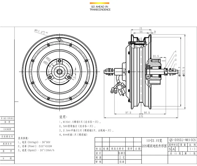 48V60V72V96V10 inch1000W1500W2000W бесщеточный двигатель ступицы постоянного тока для электрического транспортного средства задний колесный барабан тормоза/дисковый тормоз DIY аксессуары