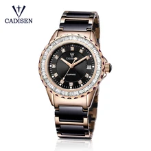 CADISEN Luxury Steel Quartz font b Watch b font Women Bling Rhinestone Clock Female Ladies Dress