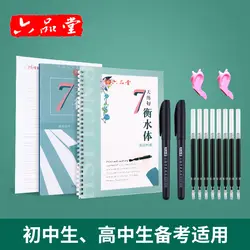 Liu Pin Тан 2 шт./компл. Hengshui Стиль Английский многоразовые паз каллиграфия тетрадь для взрослых детей английский тетради для записей