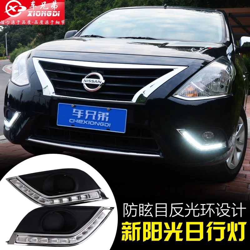 

top quality led drl daytime running light for nissan sunny versa 2014-15 with auto off control