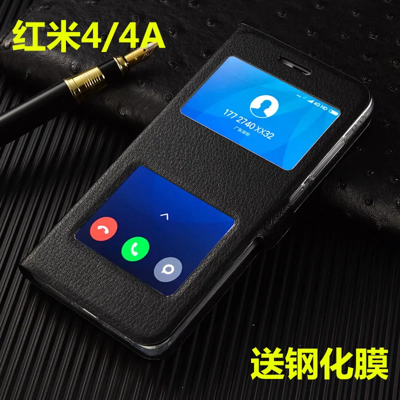 Чехол для Redmi 4A с окошком просмотра из ПУ и мягкого ТПУ защитный чехол Xiaomi