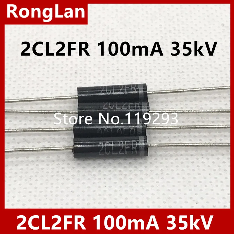 

[BELLA] 2CL2FR high voltage diodes high voltage electron 2CL2FR 100mA 35kV high voltage silicon stack--20PCS/LOT