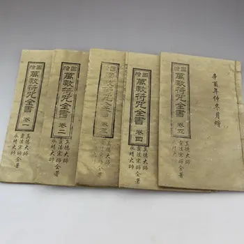 

The book of Wan Jiao curse Divination Feng Shui ancient medicine five books.5pcs