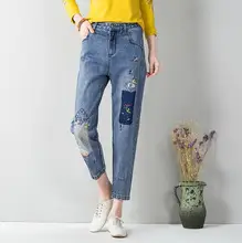 Women High Quality Jeans Embroidered Denim Harem Pants Pattern Embroidery casual denim pants s748