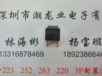 

5 шт. 2SK2920 K2920 TO252