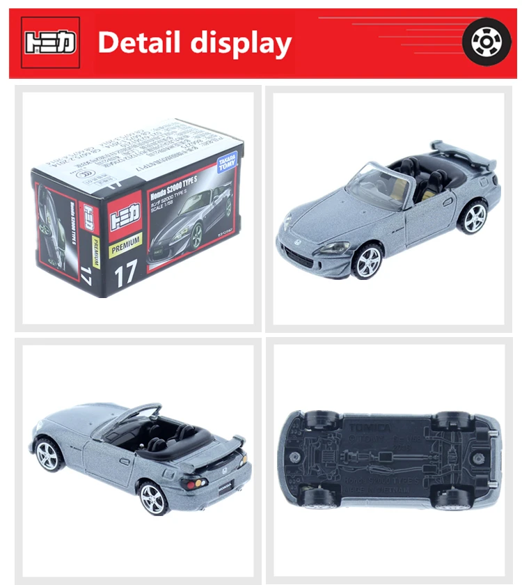 Takara Tomy Tomica Premium NO. 17 Honda S2000 Тип S 1:58 весы авто спортивные двигатели автомобиля литья под давлением Металлическая Модель Новые игрушки