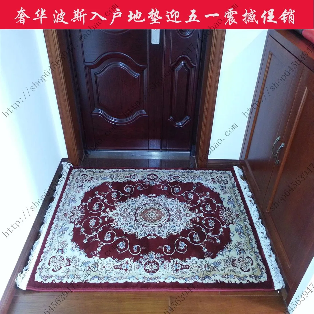 Carpet bed carpet coffee table carpet entranceway carpetin Carpet from