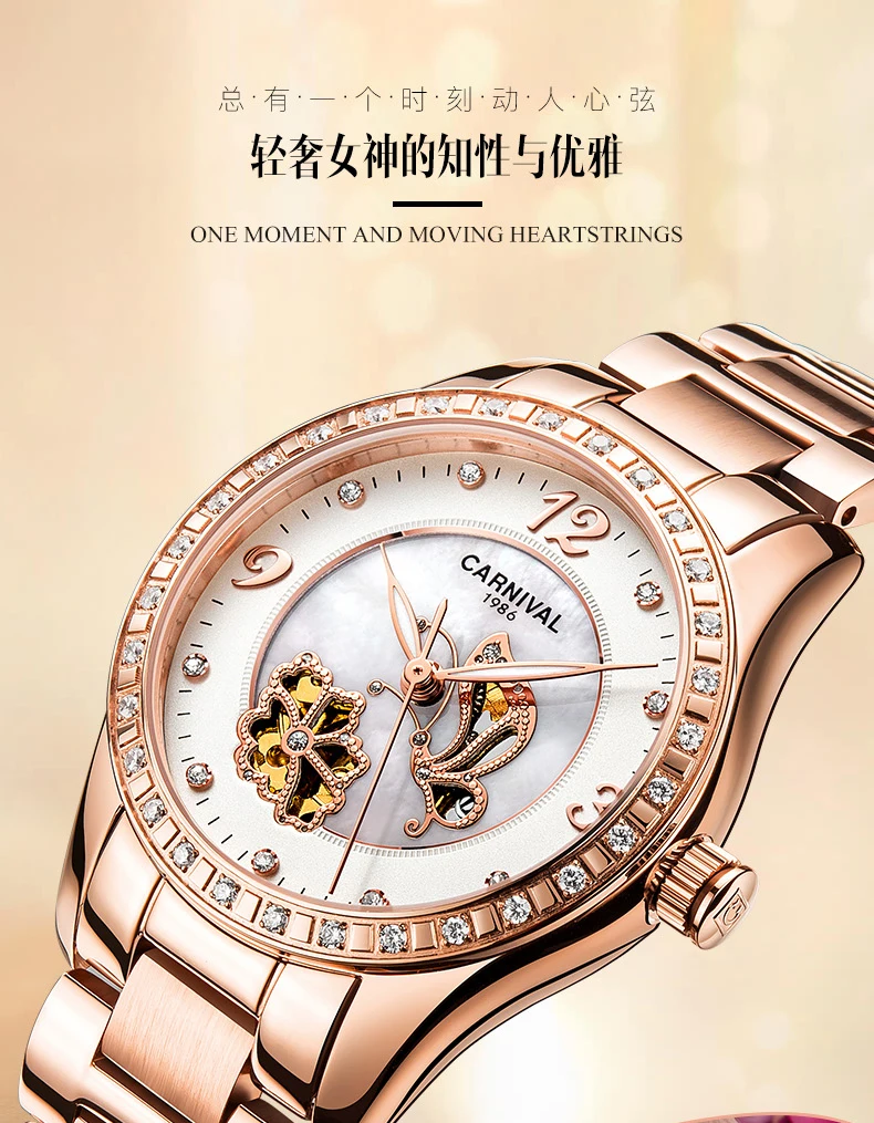 Лидирующий бренд карнавал автоматические часы женские Мода механические нержавеющей стали пояса часы цвета розового золота Роскошные Скелет часы