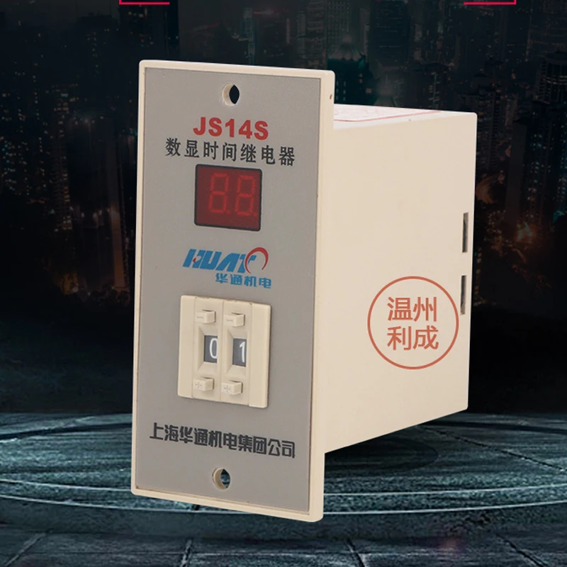 

JS14S 2-digit display time relay AC220V 380V power-on delay